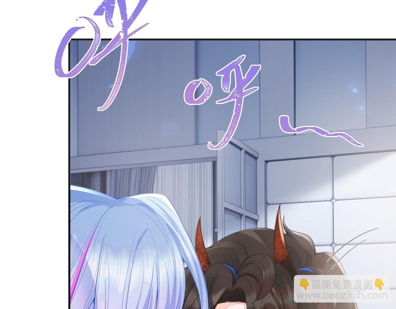 第17话 惩罚小魅魔