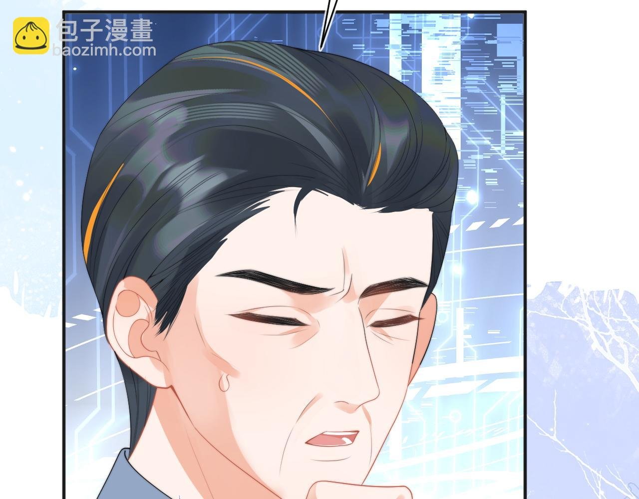 第17话 惩罚小魅魔