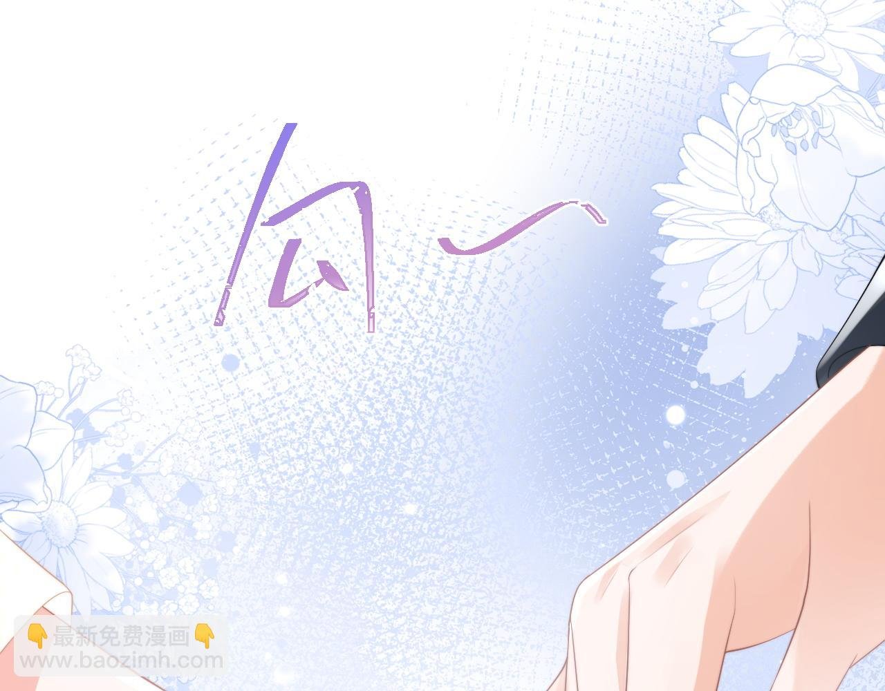 第17话 惩罚小魅魔