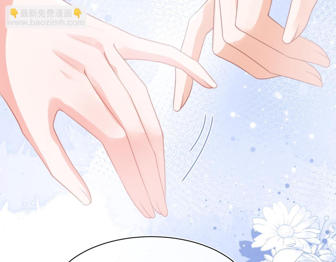第17话 惩罚小魅魔