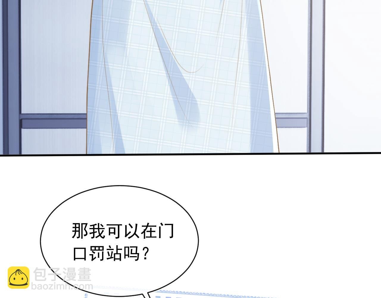 第18话 小魅魔要被接走了？！