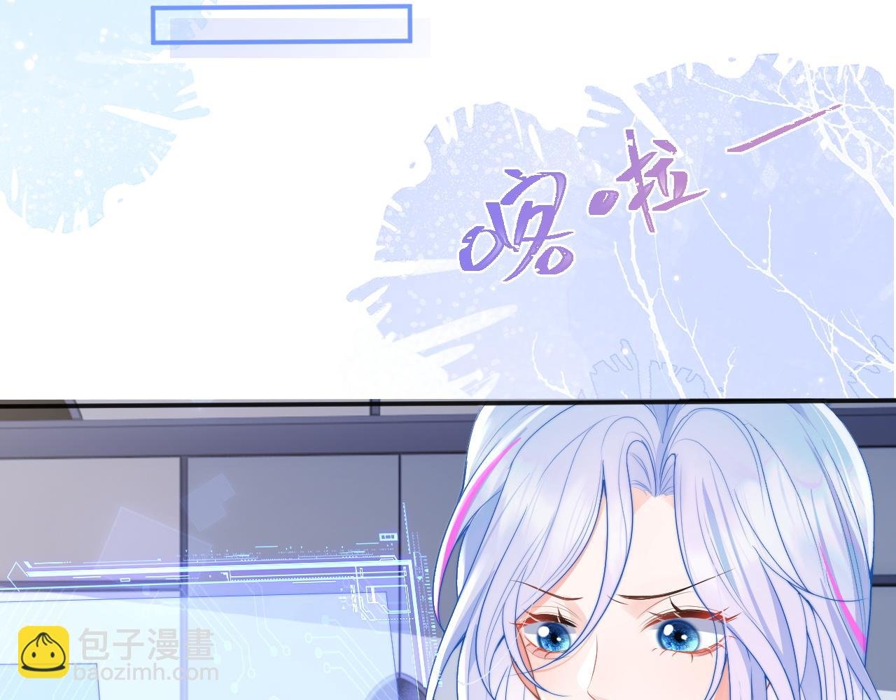 第18话 小魅魔要被接走了？！