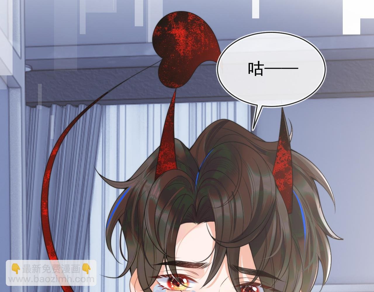 第18话 小魅魔要被接走了？！