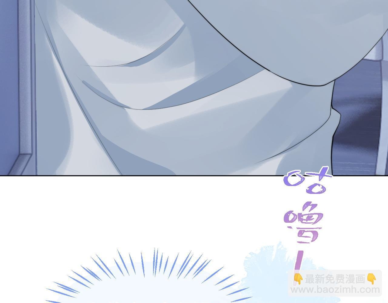 第18话 小魅魔要被接走了？！