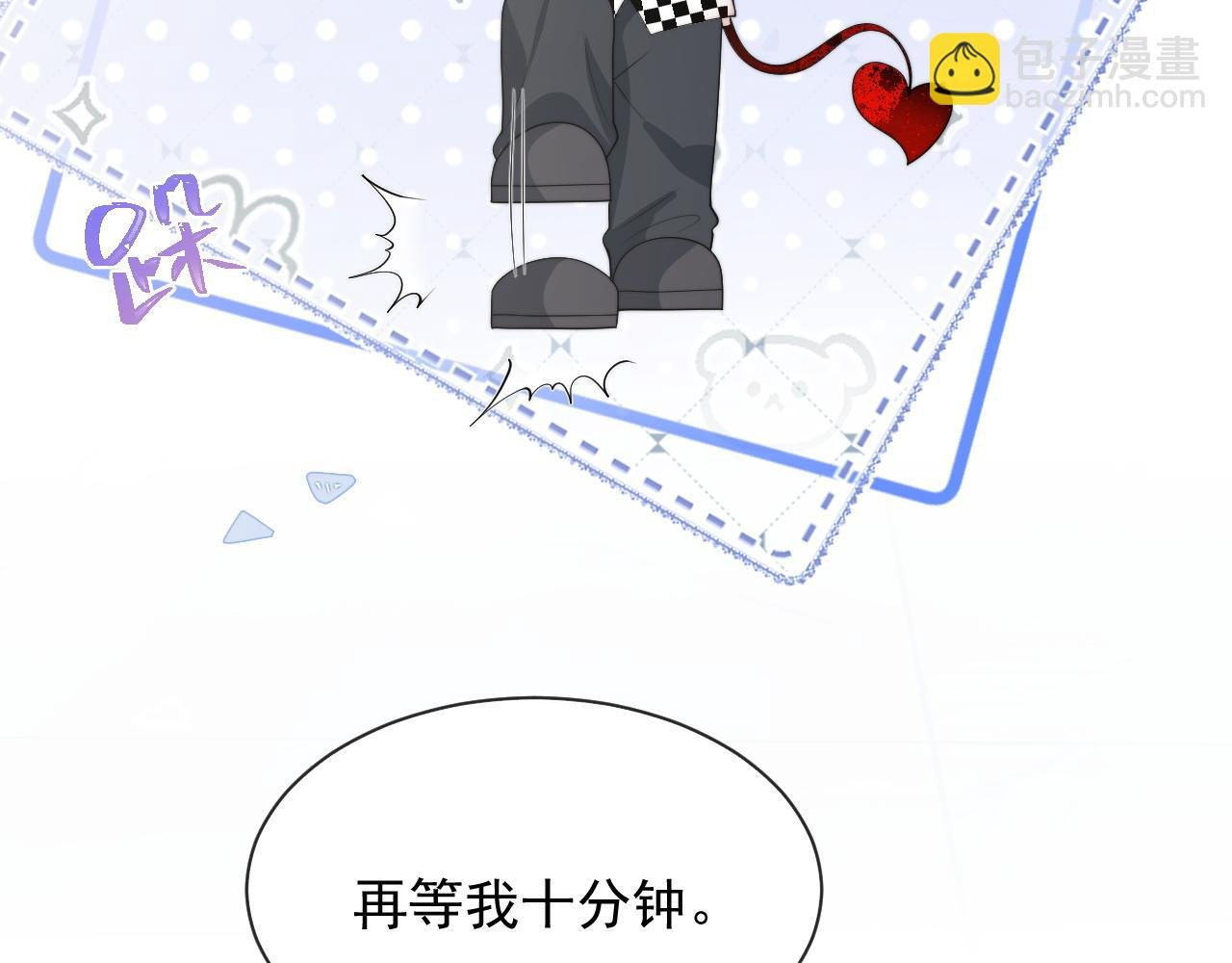 第18话 小魅魔要被接走了？！