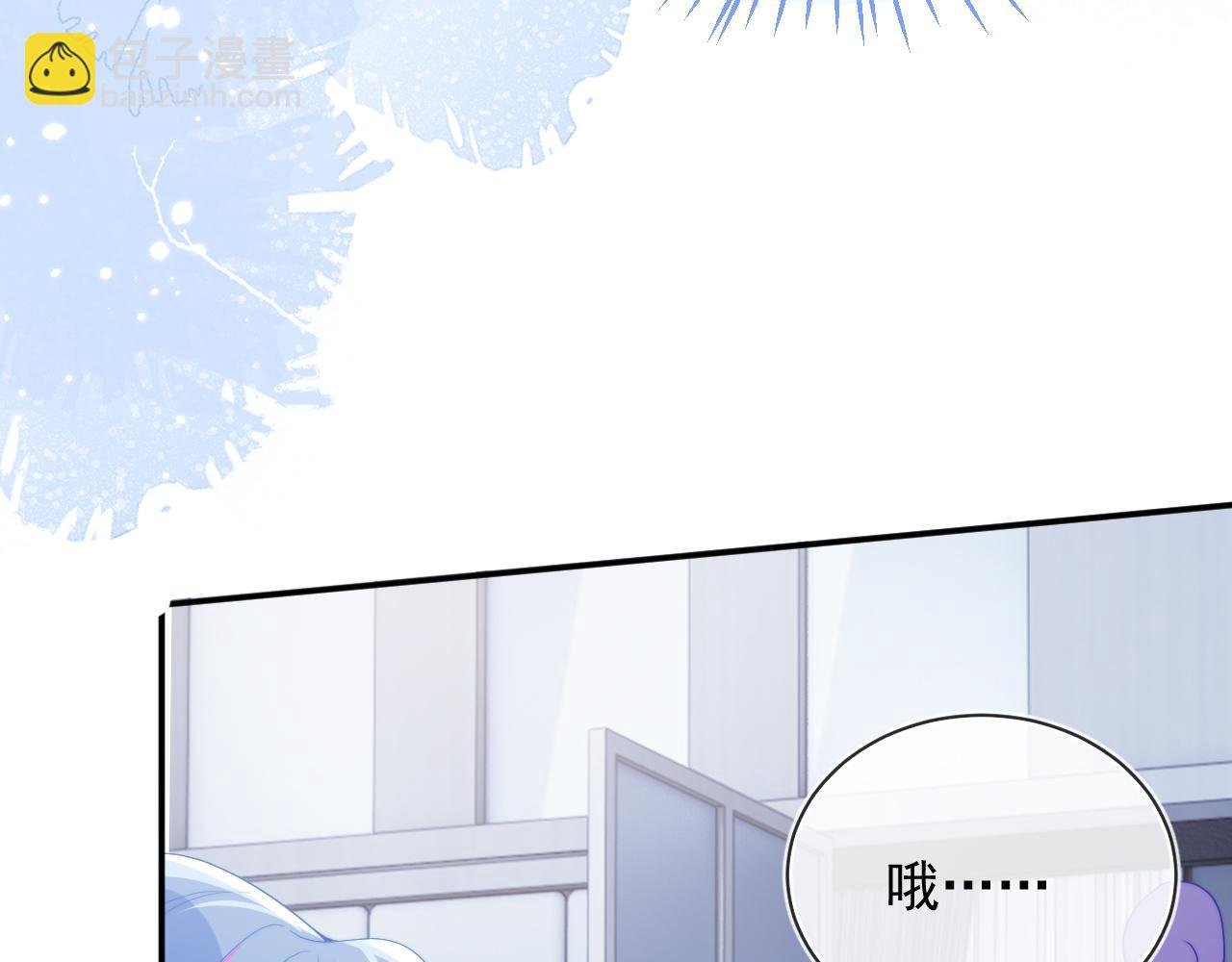 第18话 小魅魔要被接走了？！