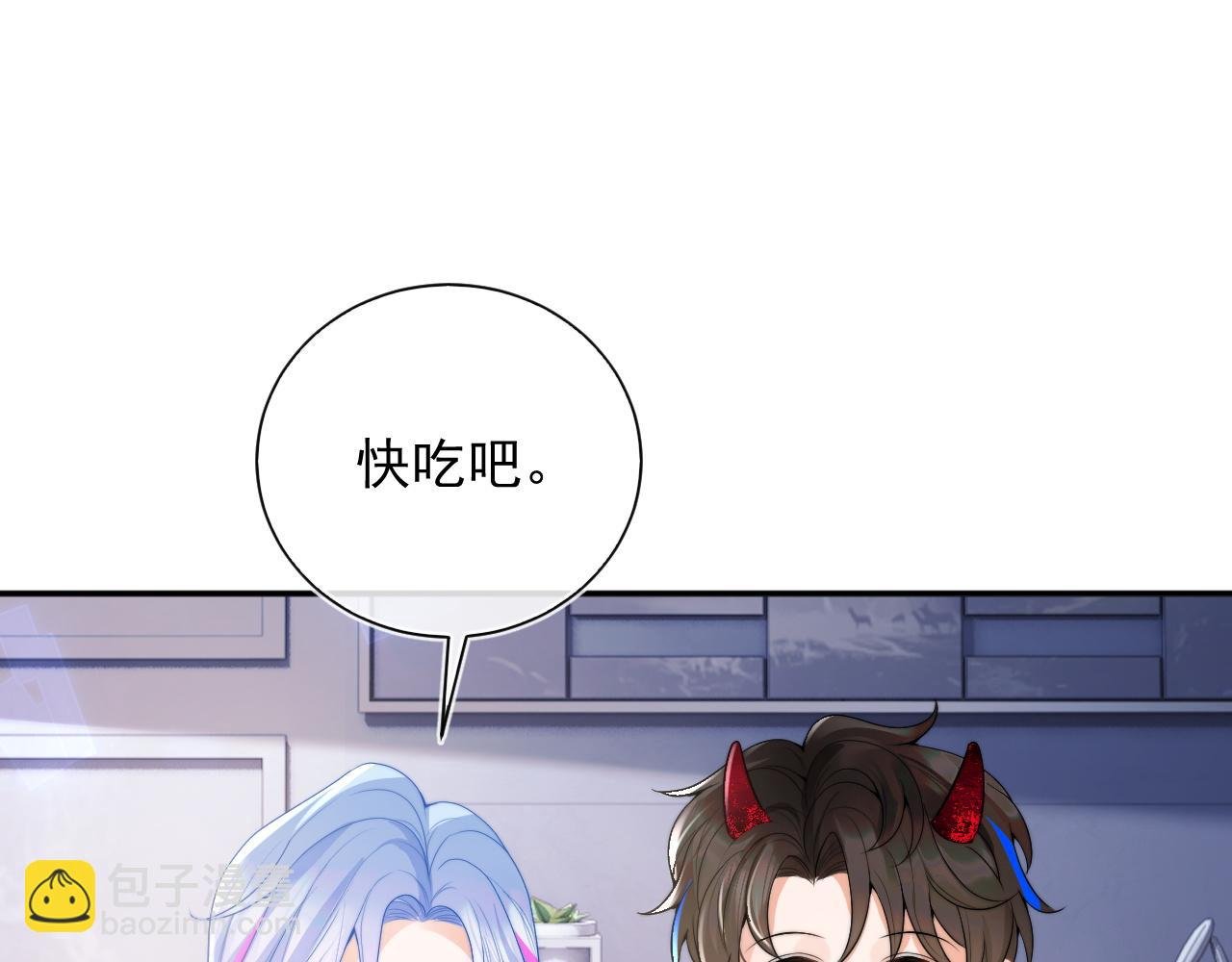 第19话 小魅魔的信任