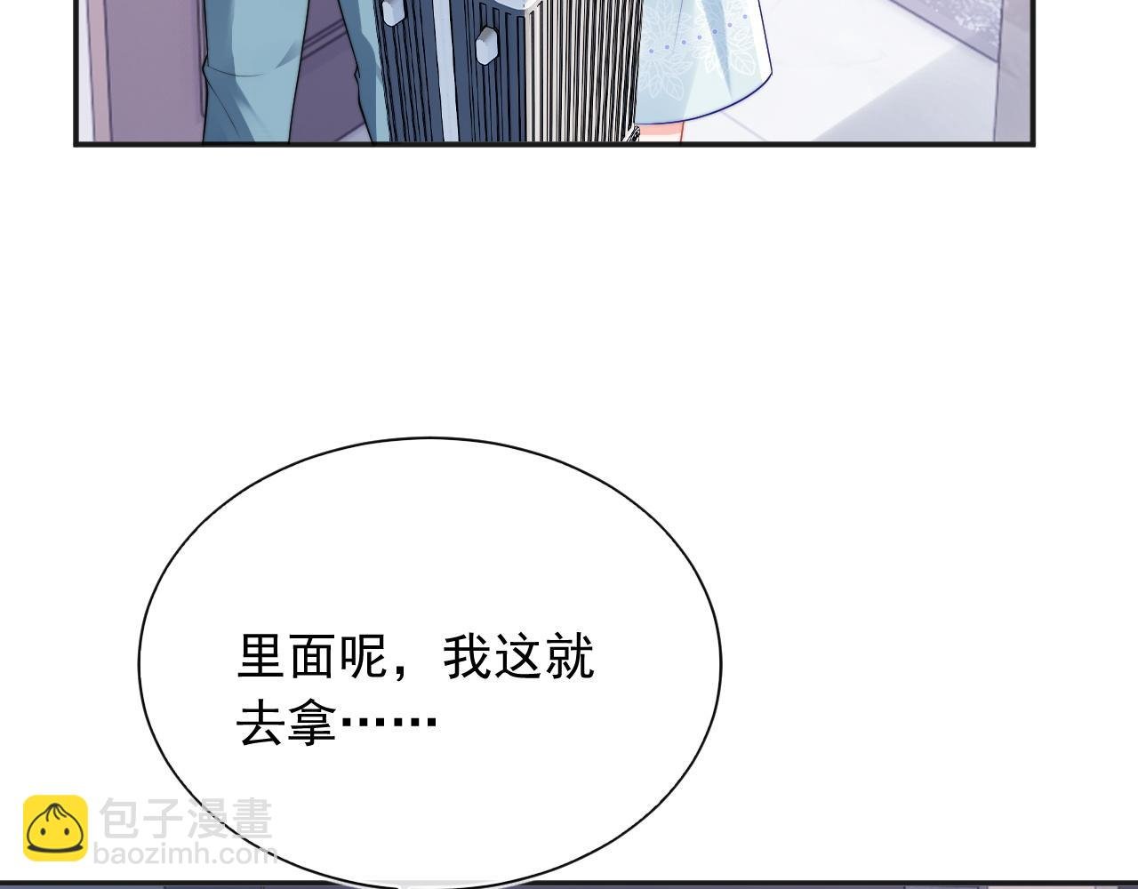 第19话 小魅魔的信任