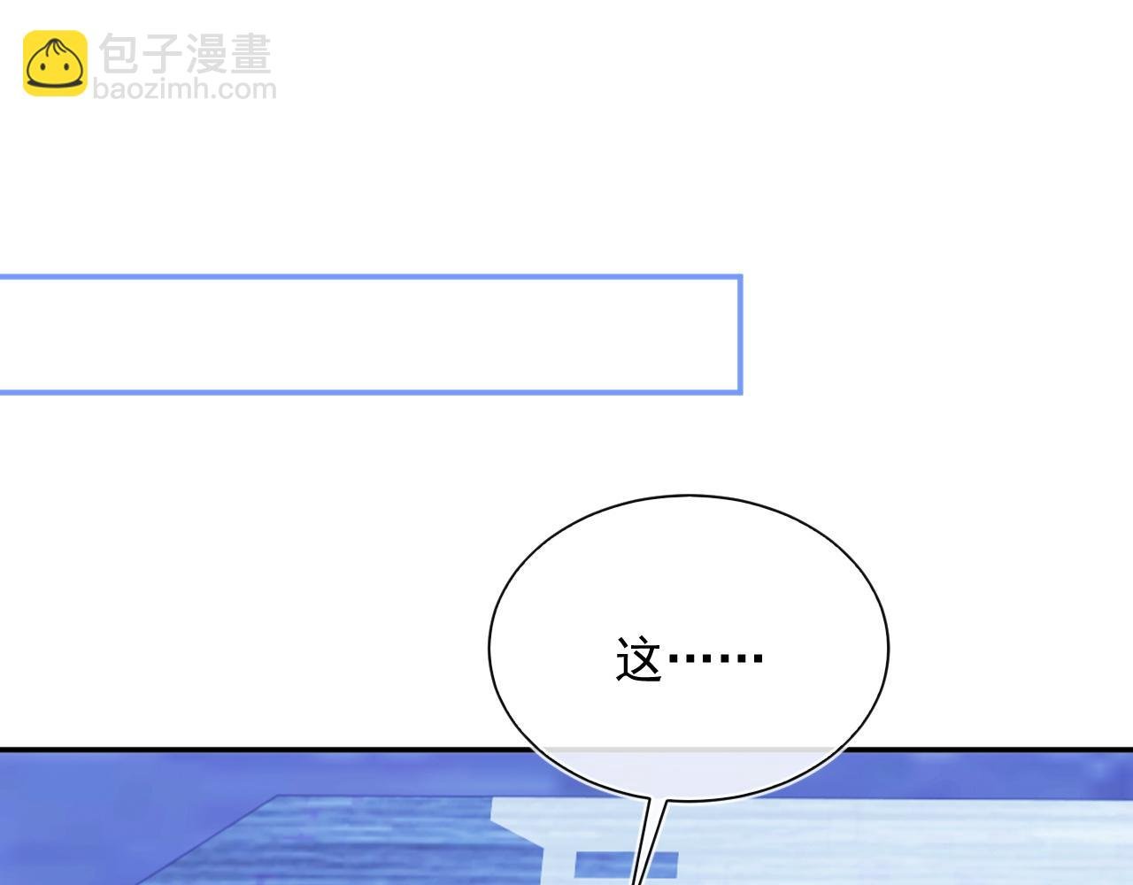 第19话 小魅魔的信任