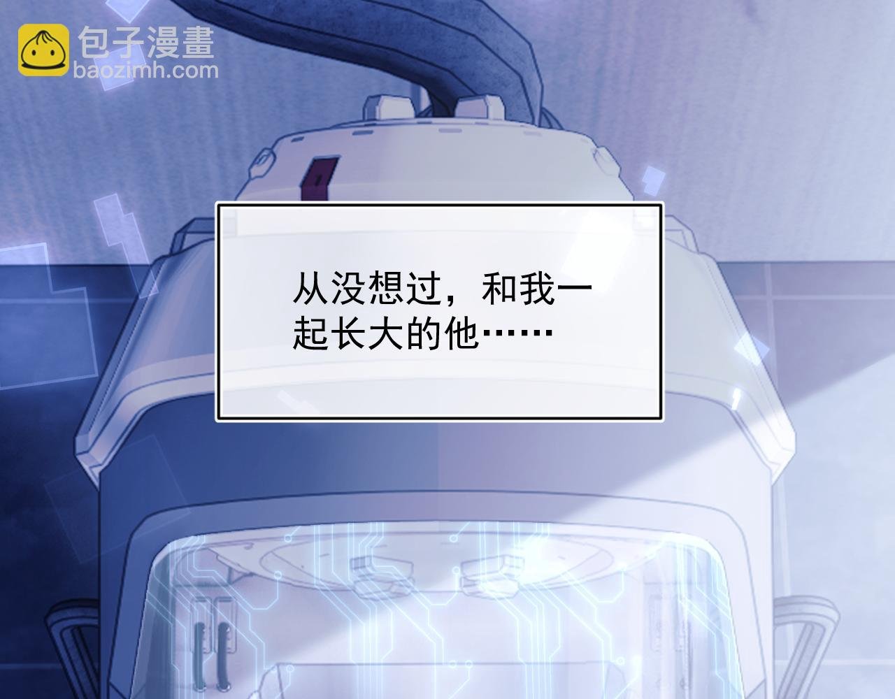 第2话 哭唧唧的上司太粘人