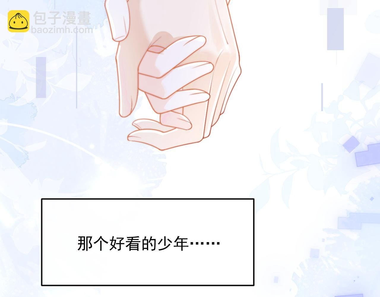 第2话 哭唧唧的上司太粘人