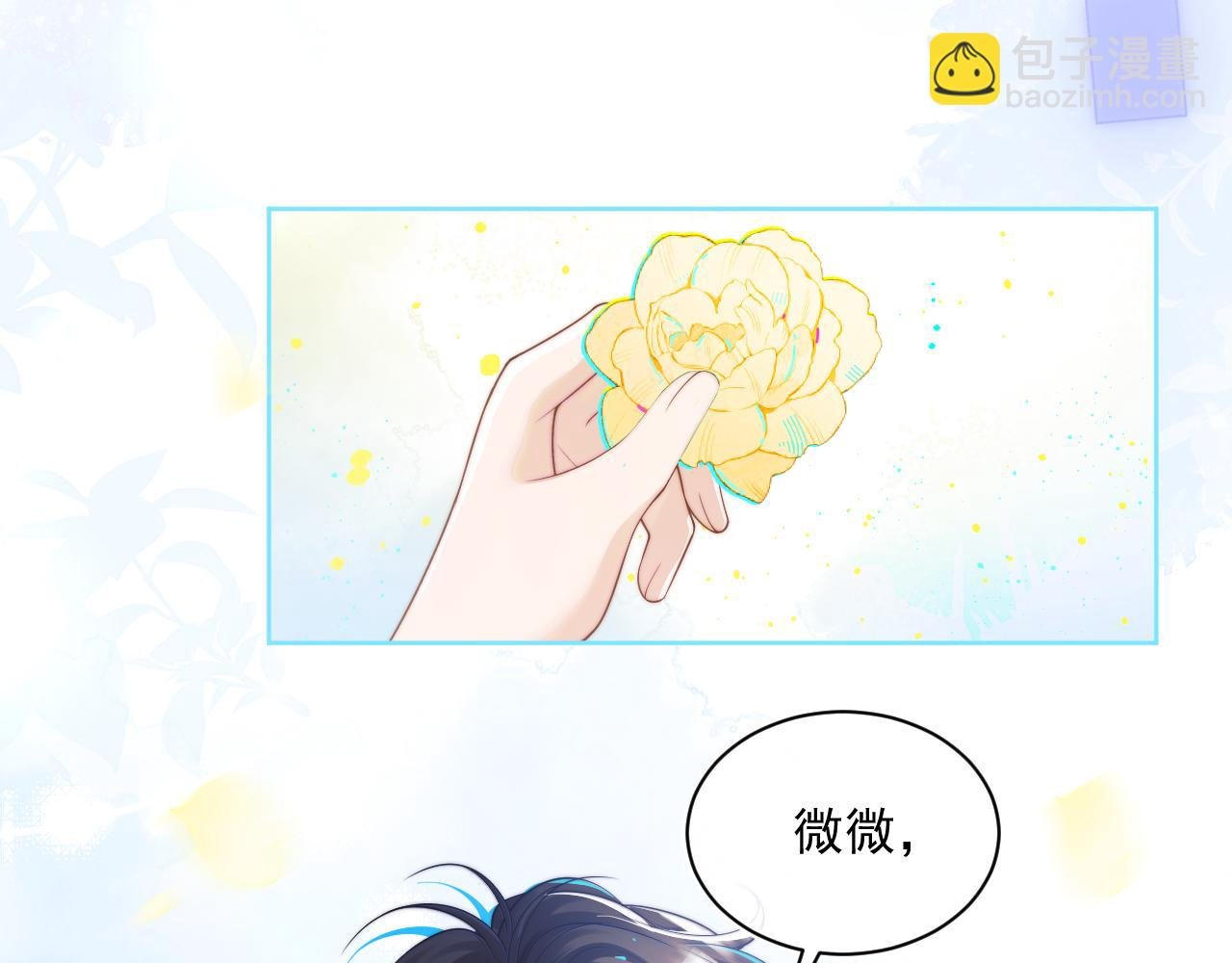第2话 哭唧唧的上司太粘人