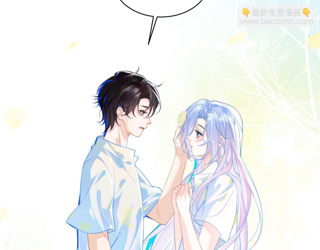 第2话 哭唧唧的上司太粘人