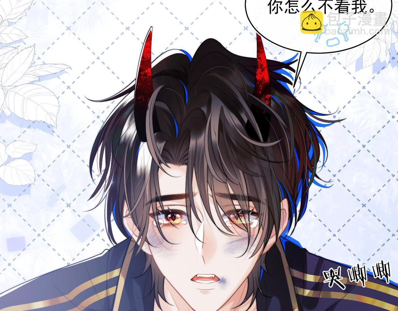 第2话 哭唧唧的上司太粘人
