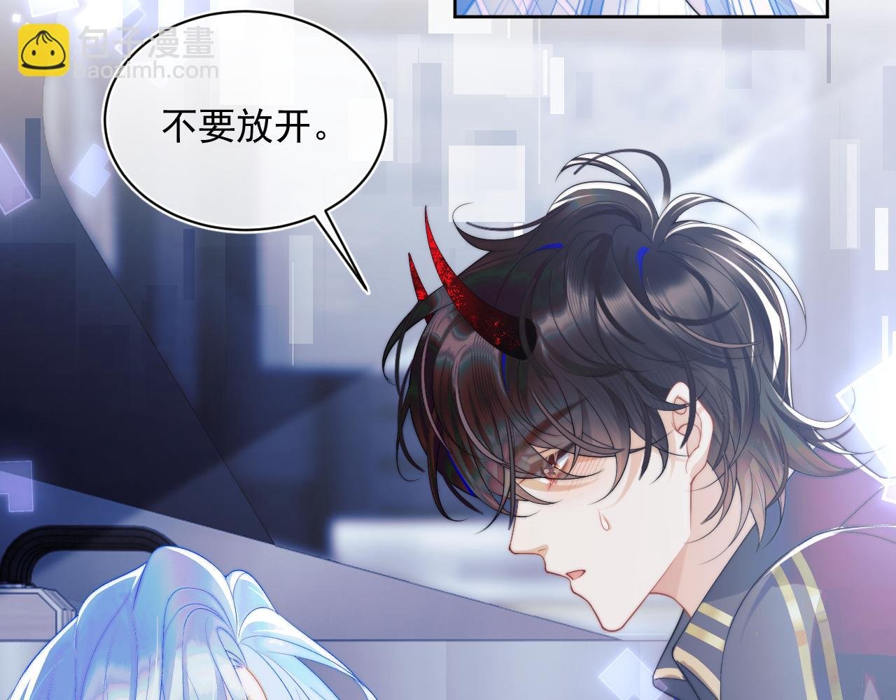 第2话 哭唧唧的上司太粘人