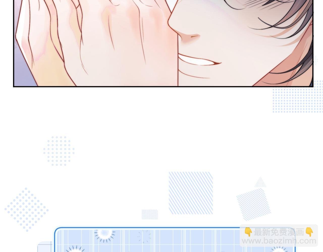 第2话 哭唧唧的上司太粘人