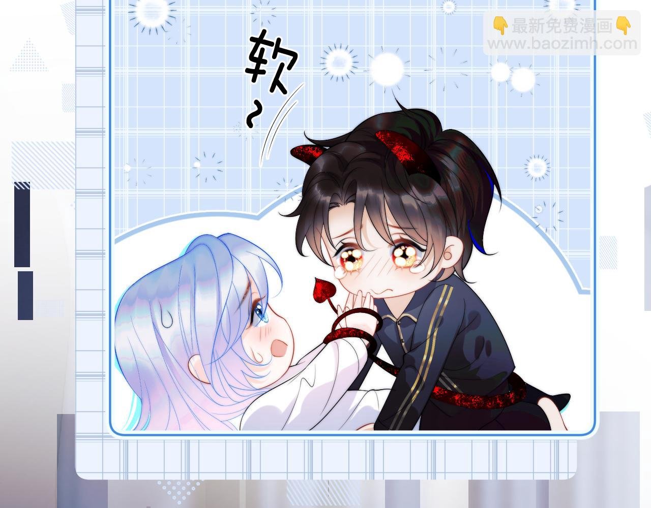 第2话 哭唧唧的上司太粘人
