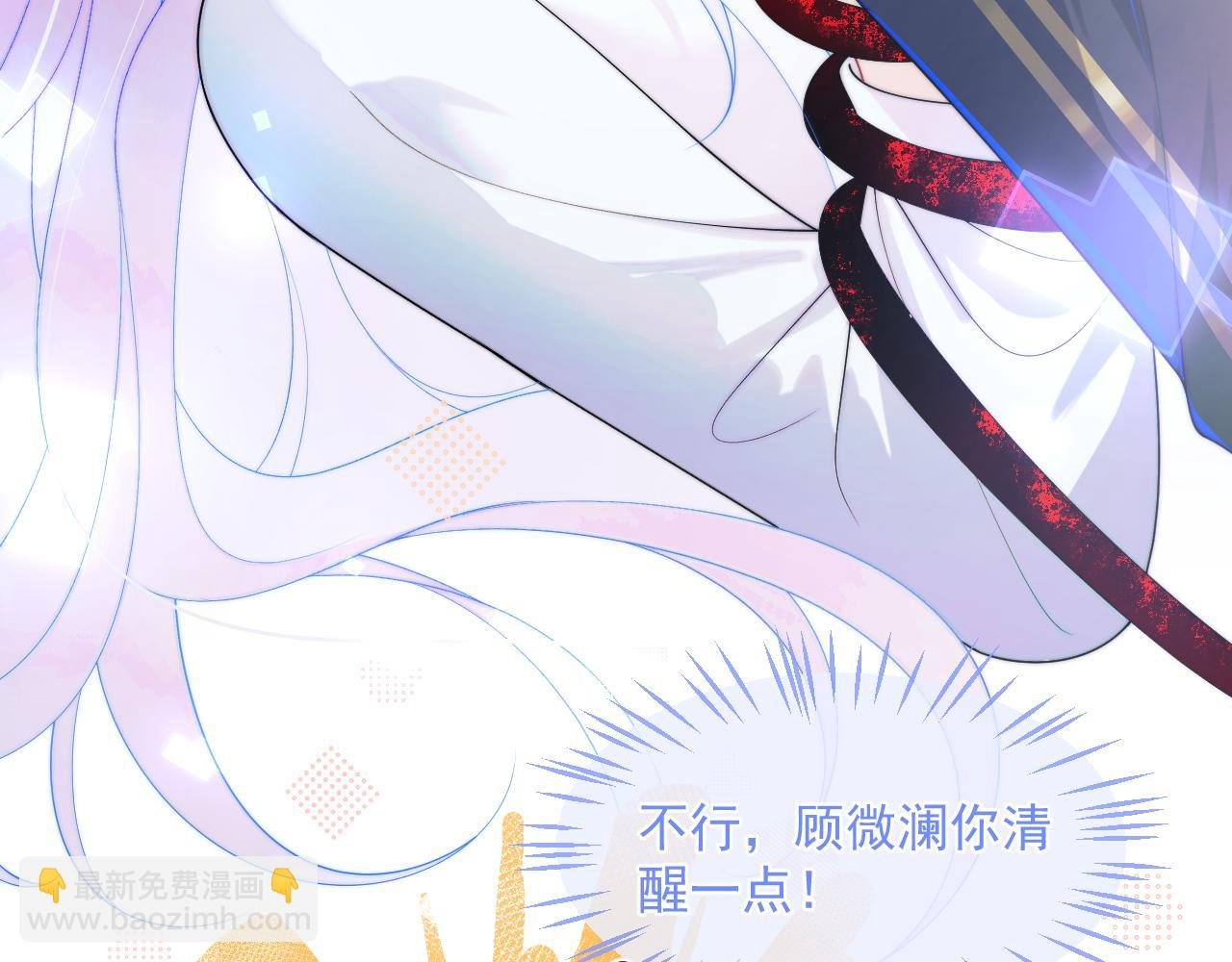 第2话 哭唧唧的上司太粘人