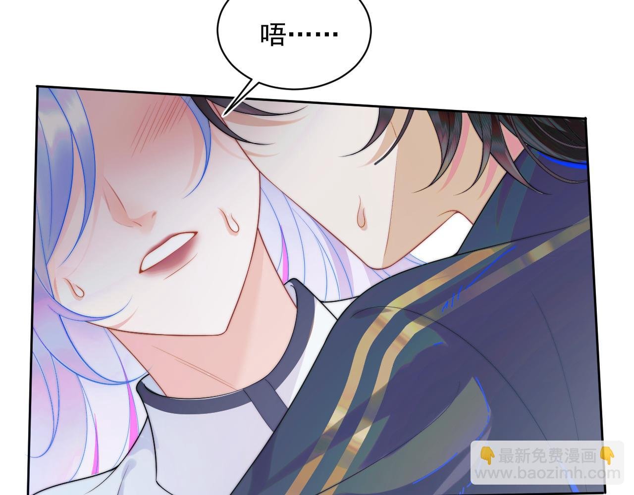 第2话 哭唧唧的上司太粘人