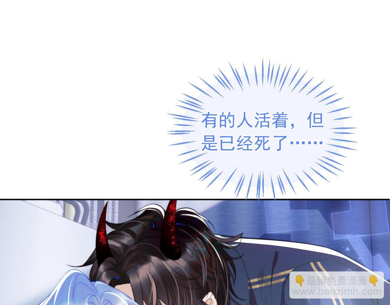 第2话 哭唧唧的上司太粘人