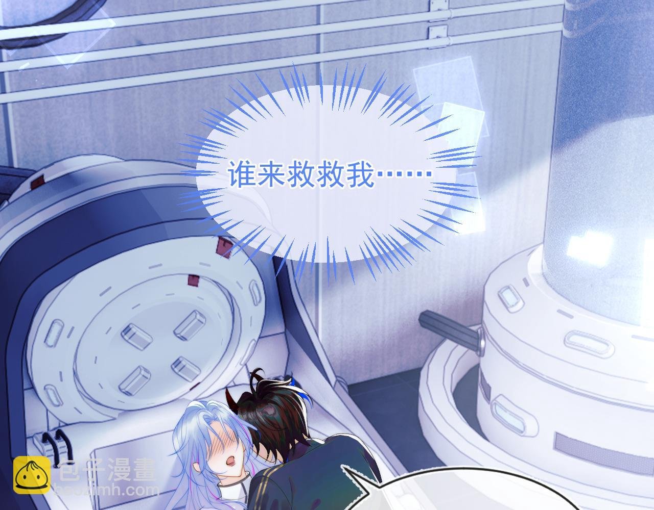 第2话 哭唧唧的上司太粘人
