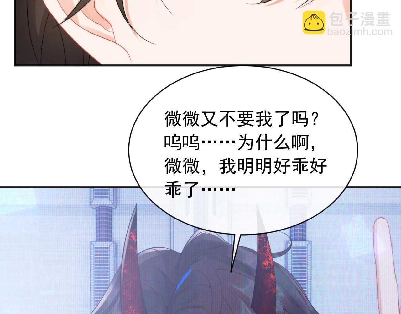 第20话 高冷上司回归