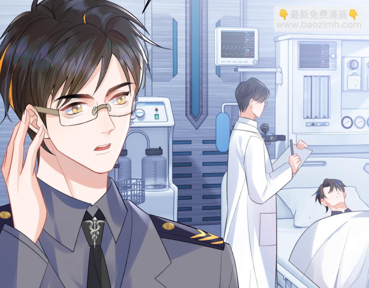 第20话 高冷上司回归