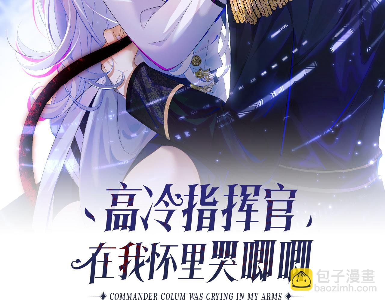 第21话 占有欲？