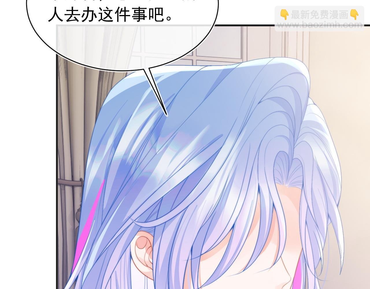 第21话 占有欲？