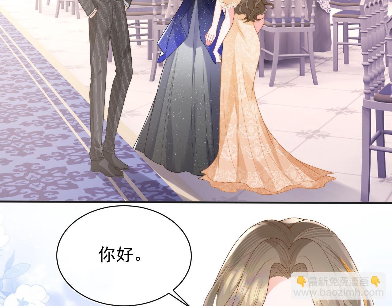 第21话 占有欲？