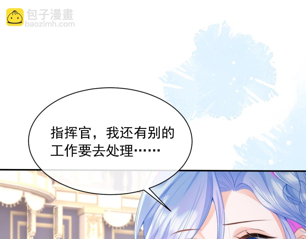 第21话 占有欲？