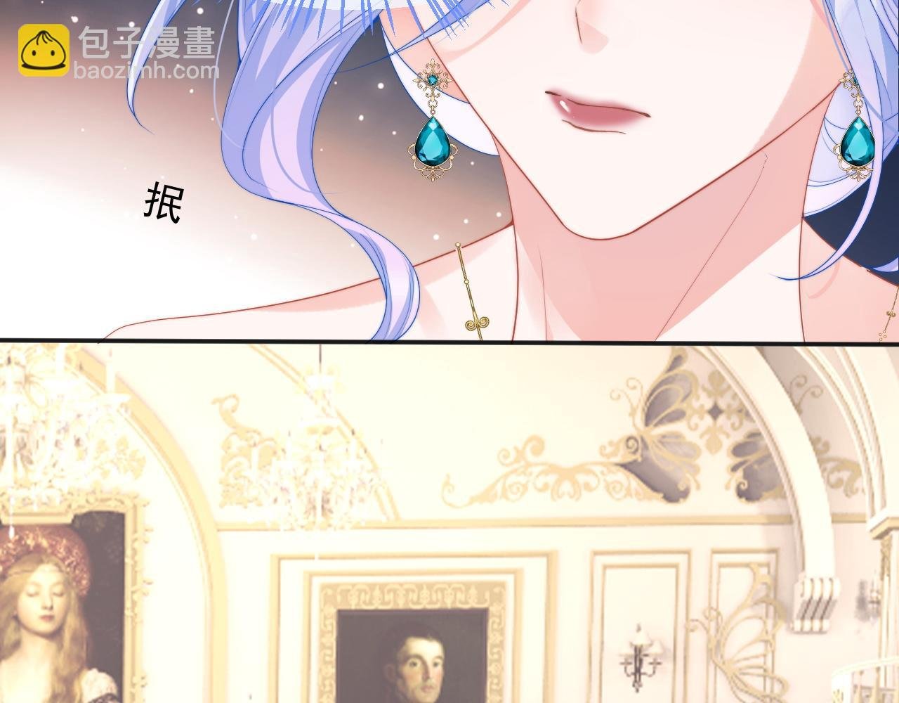 第21话 占有欲？