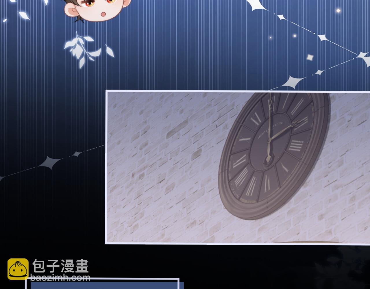 第21话 占有欲？