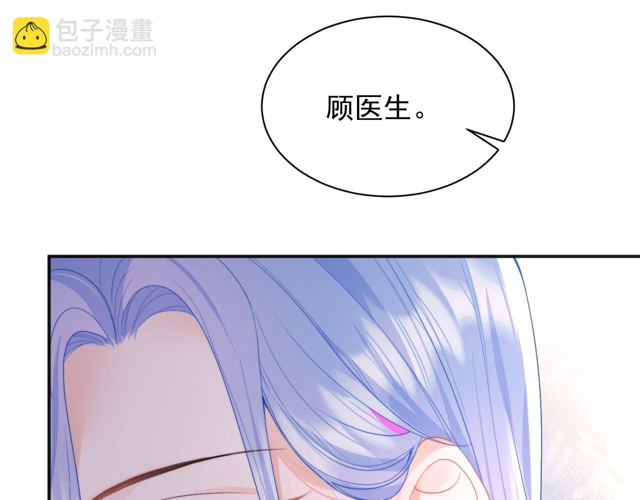 第23话 高冷指挥官对我撒娇
