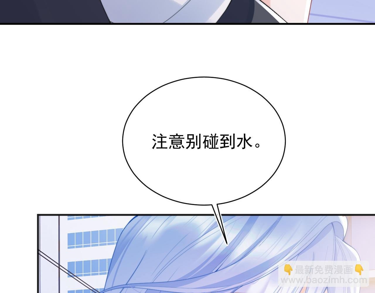 第23话 高冷指挥官对我撒娇