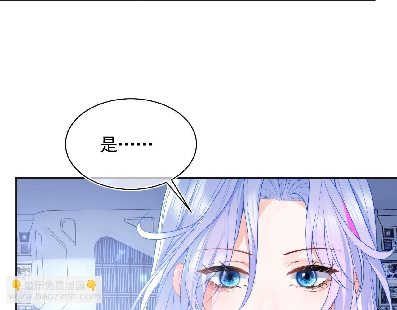 第23话 高冷指挥官对我撒娇