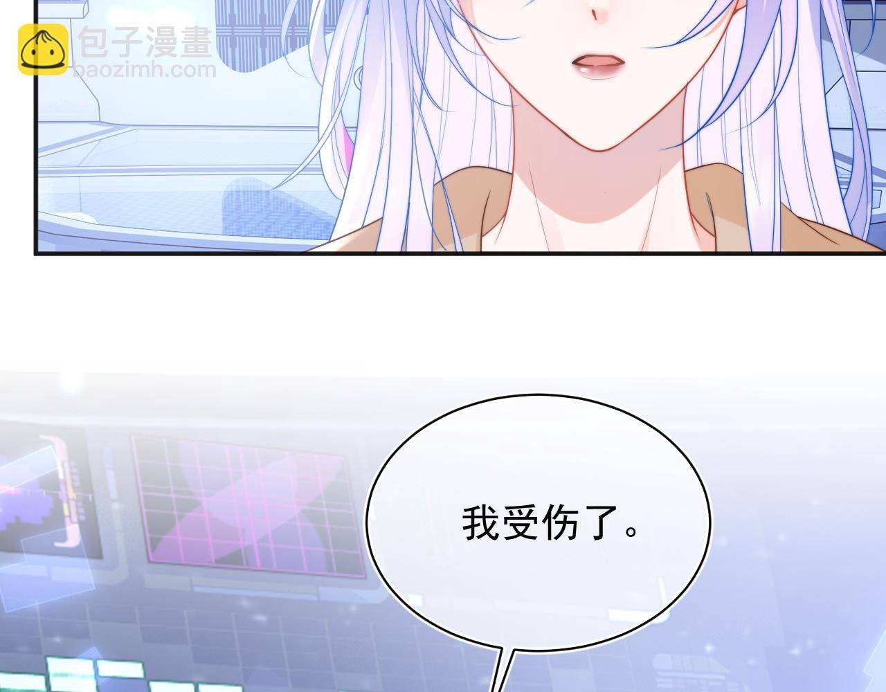 第23话 高冷指挥官对我撒娇
