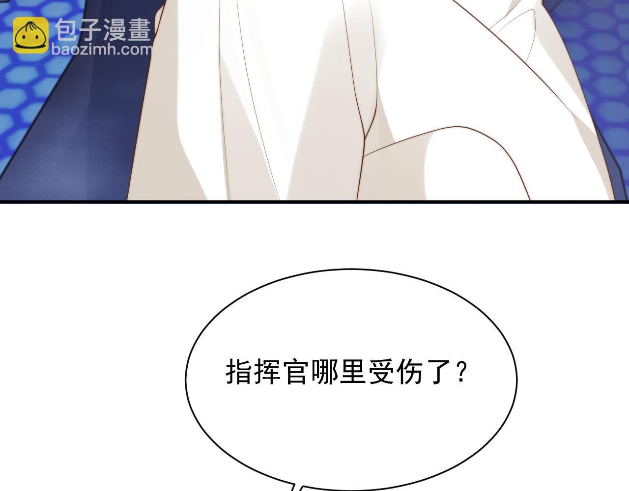 第23话 高冷指挥官对我撒娇