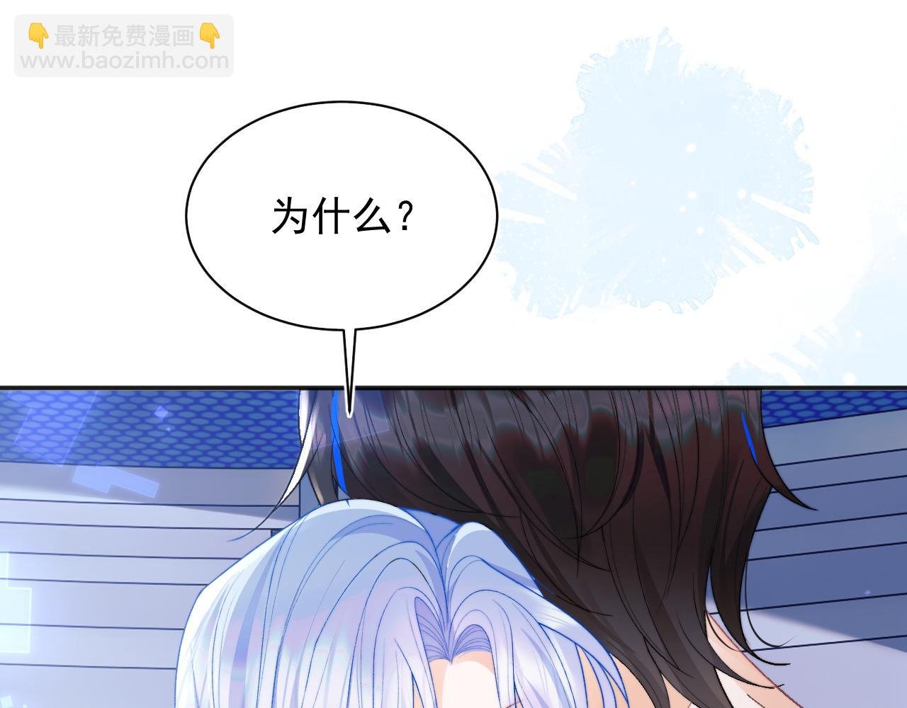 第24话 顾助永远在我身边