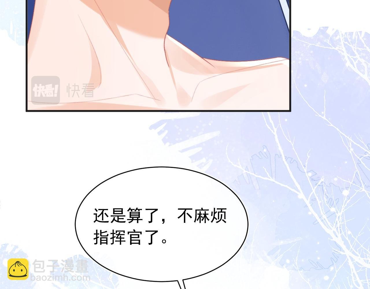 第24话 顾助永远在我身边