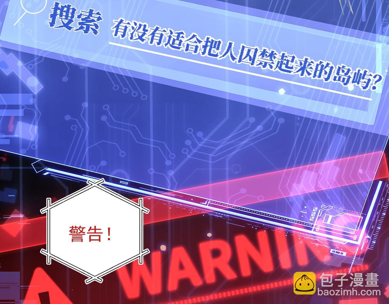 第24话 顾助永远在我身边