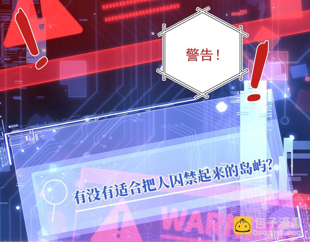 第24话 顾助永远在我身边
