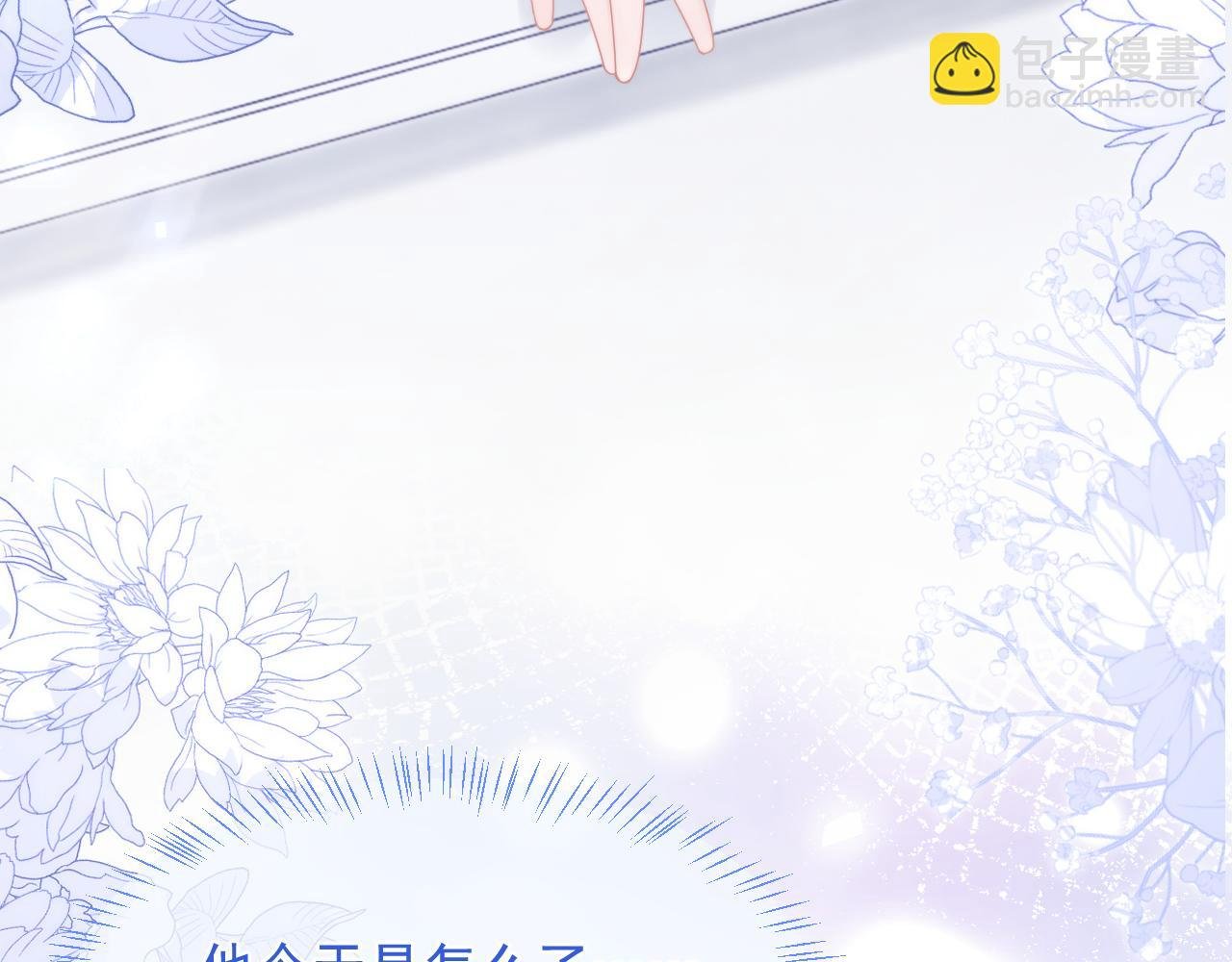 第24话 顾助永远在我身边