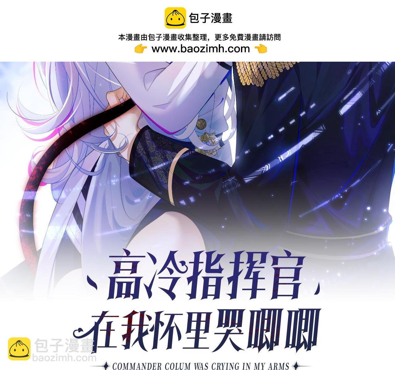 第25话 顾助和我结婚吧