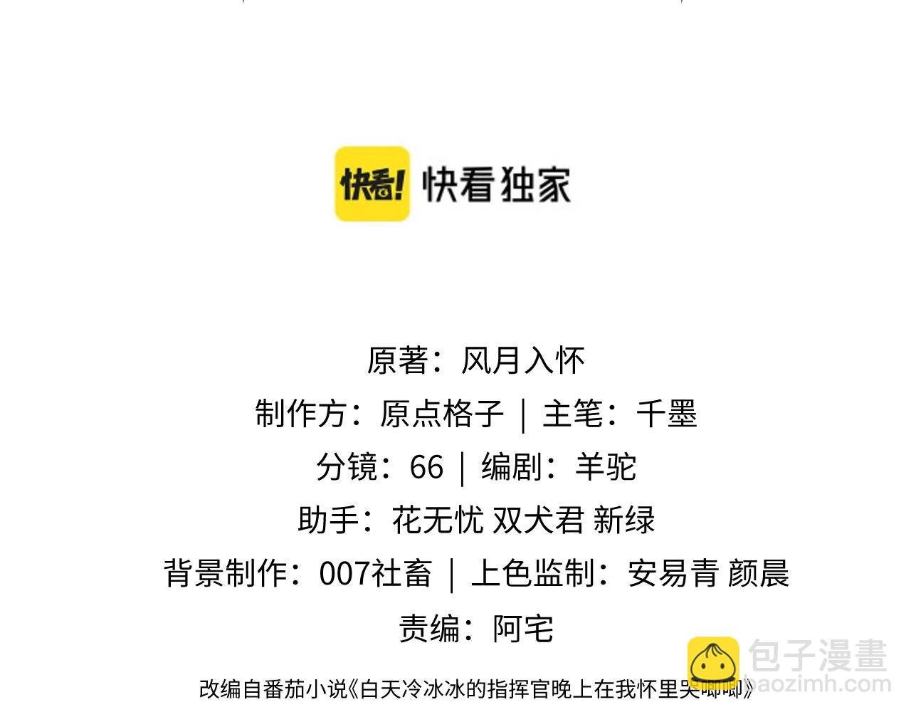 第25话 顾助和我结婚吧