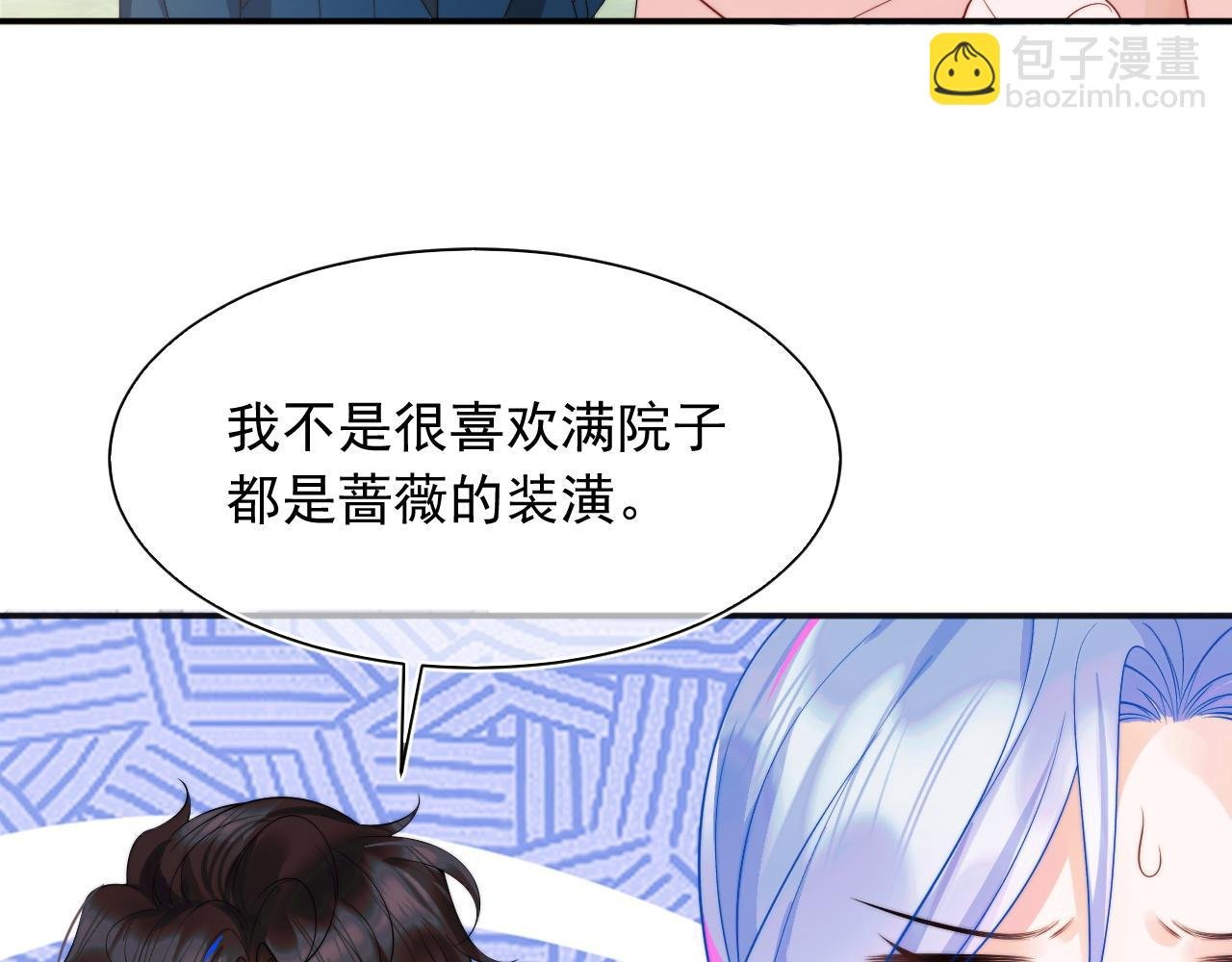 第25话 顾助和我结婚吧
