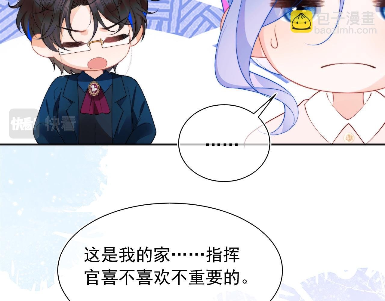 第25话 顾助和我结婚吧