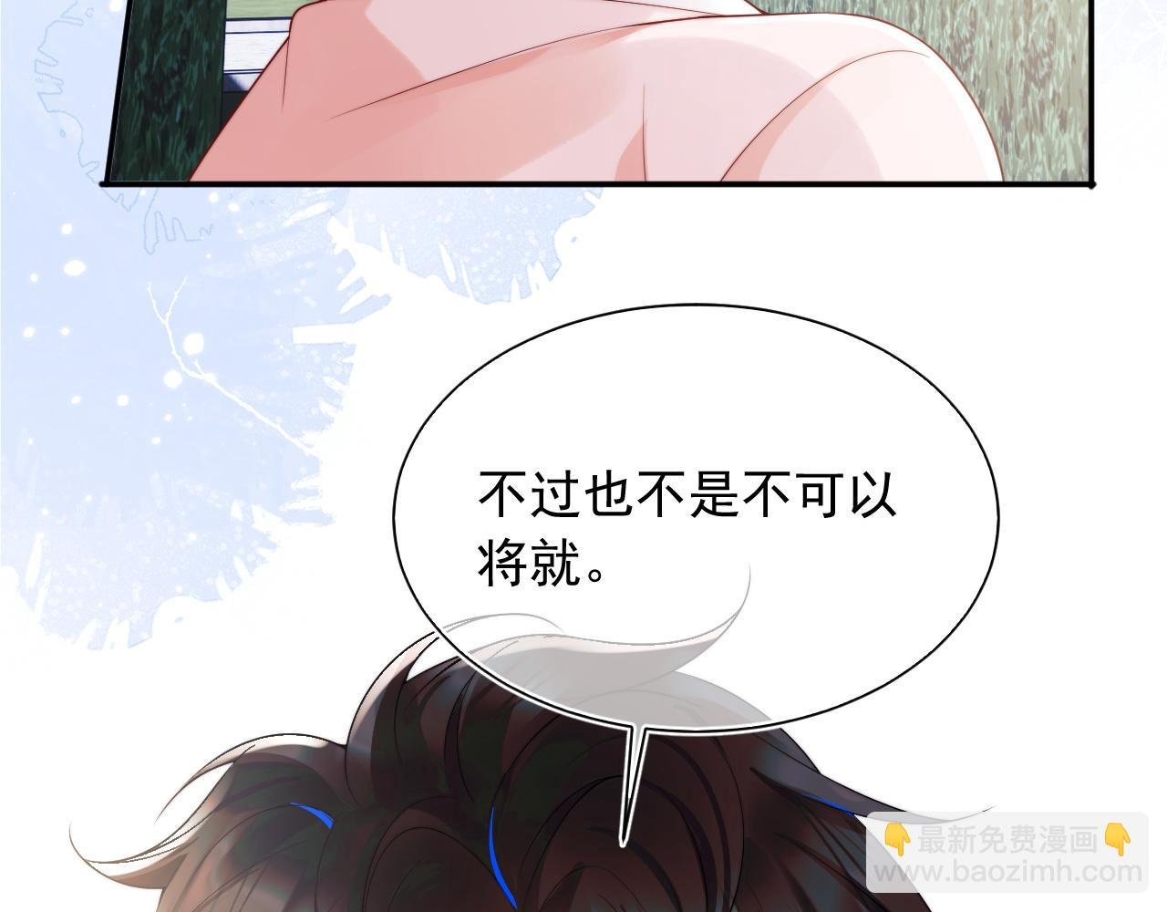 第25话 顾助和我结婚吧