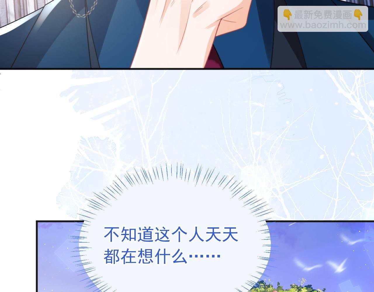 第25话 顾助和我结婚吧