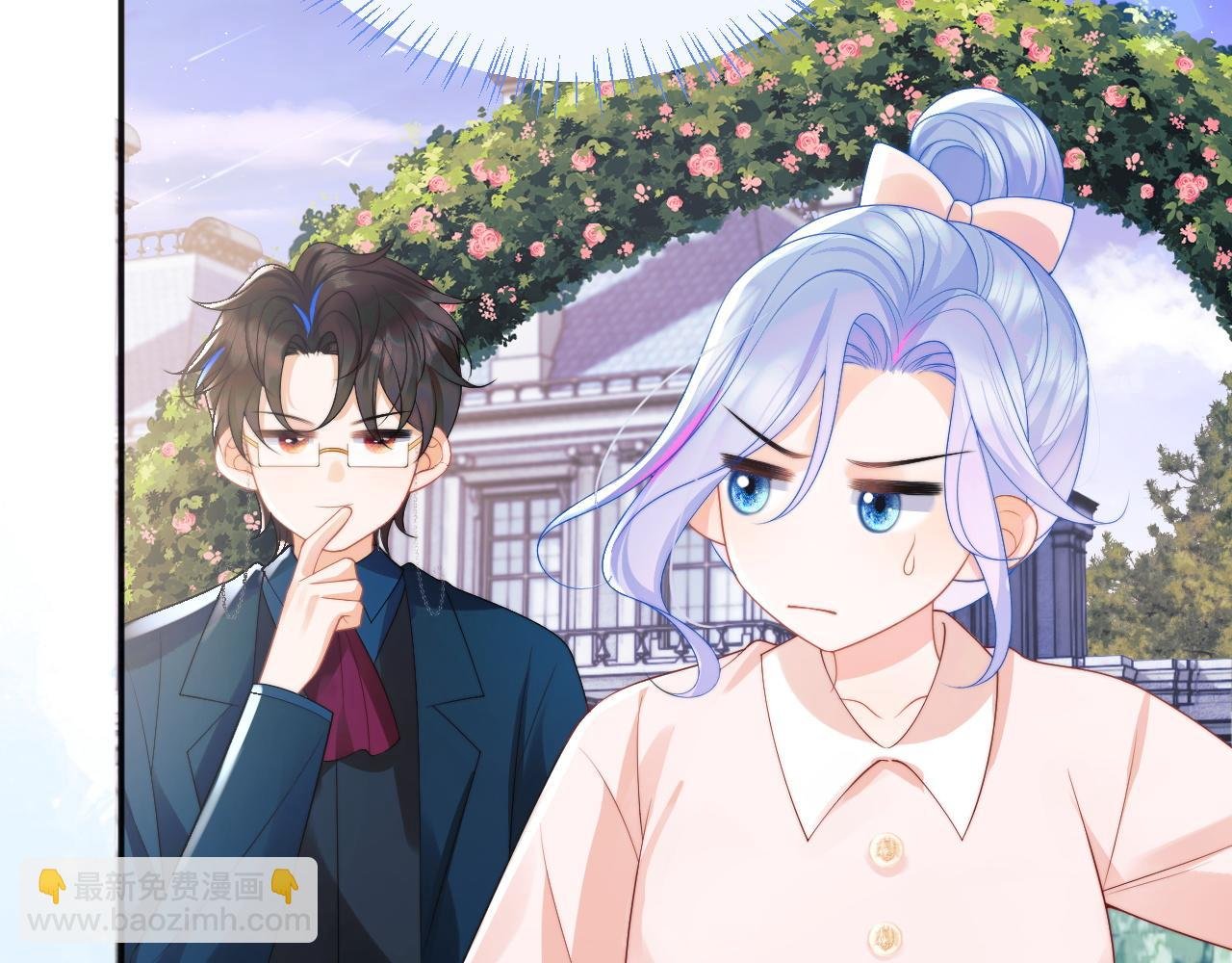 第25话 顾助和我结婚吧